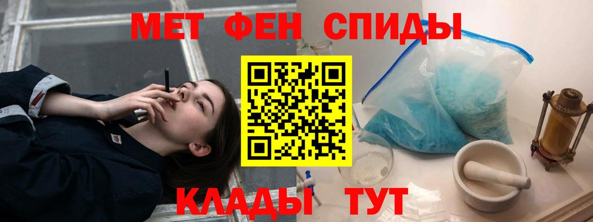 АМФ  Вход с VPN  АМФЕТАМИН  Киреевск  Амфетамин 97% 