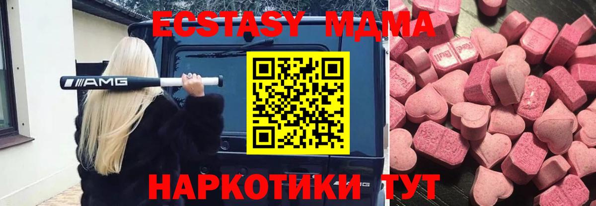 ЭКСТАЗИ louis Vuitton Киреевск