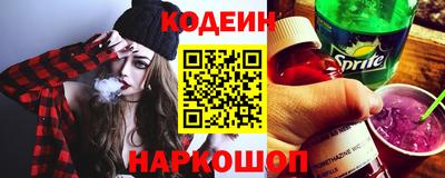 спайс Будённовск