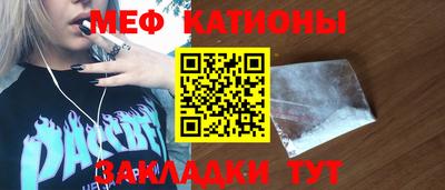спайс Будённовск