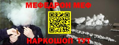 соль курить ск Бугуруслан