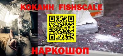 спайс Будённовск