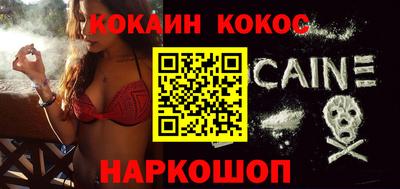 кристаллы Бузулук