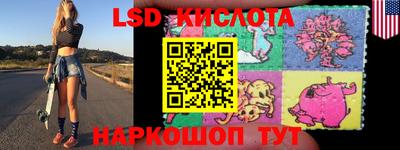 спайс Будённовск