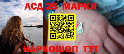 кристаллы Бузулук