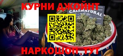 спайс Будённовск