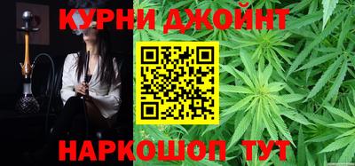 кристаллы Бузулук