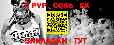 кристаллы Бузулук