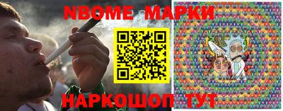 кристаллы Бузулук