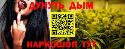 спайс Будённовск