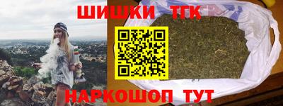 спайс Будённовск