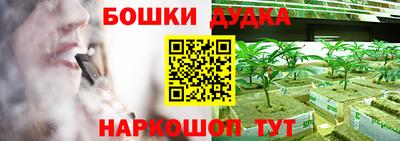 кристаллы Бузулук