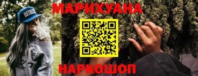 соль курить ск Бугуруслан