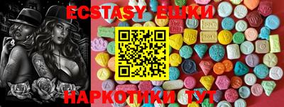 соль курить ск Бугуруслан
