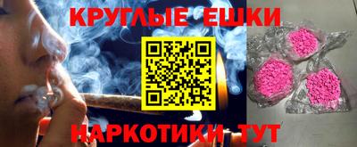 кристаллы Бузулук