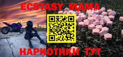 кристаллы Бузулук