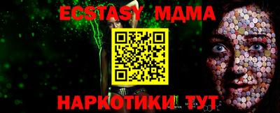 соль курить ск Бугуруслан