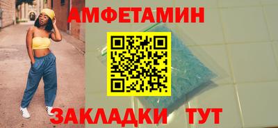 спайс Будённовск