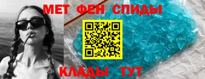 спайс Будённовск