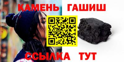 соль курить ск Бугуруслан