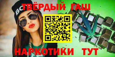 соль курить ск Бугуруслан