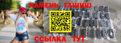 кристаллы Бузулук