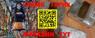 кристаллы Бузулук