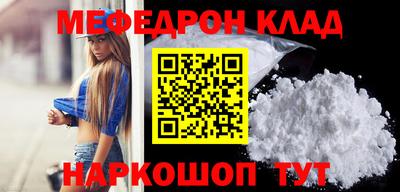 спайс Будённовск