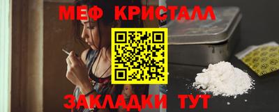 кристаллы Бузулук