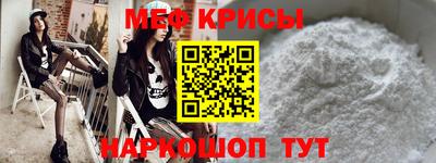 кристаллы Бузулук