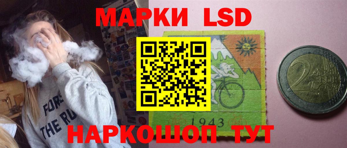 LSD-25 экстази кислота Киреевск