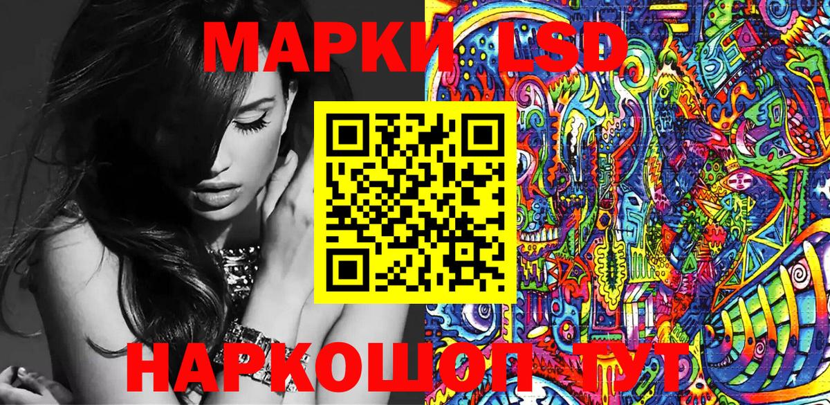 Киреевск  Марки N-bome 1,5мг  Марки N-bome 1,5мг  Вход с VPN 