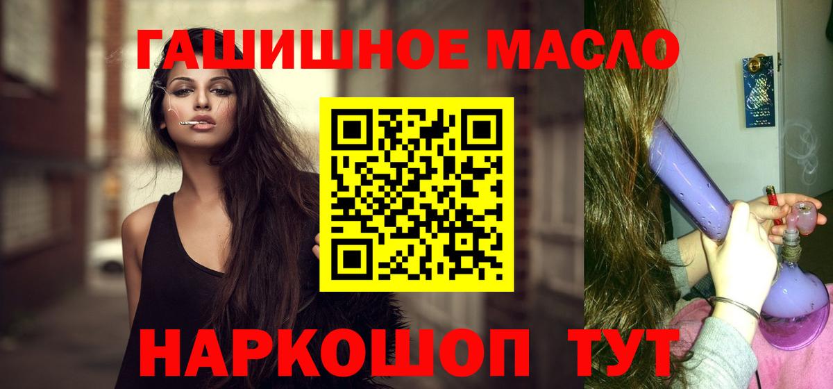 ТГК вейп Киреевск