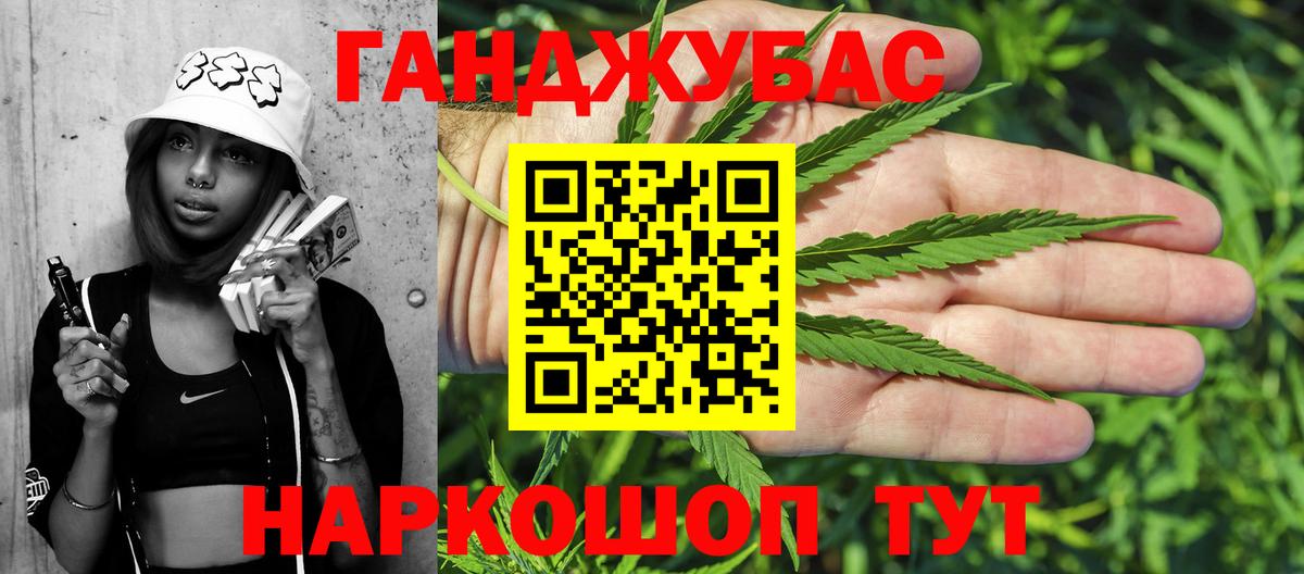 Бошки Шишки конопля  Канабис THC 21%  Киреевск  Вход с VPN  Каннабис планчик 
